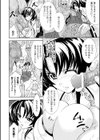 ぶっかけアンソロジーコミックス試し読み8ページ