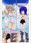 コスってあげる！試し読み2ページ
