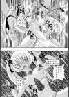 コスってあげる！試し読み10ページ