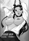 女教師京子〜快楽調教室〜試し読み2ページ