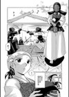 女教師京子〜快楽調教室〜試し読み3ページ