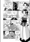 女教師京子〜快楽調教室〜試し読み4ページ