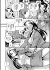 女教師京子〜快楽調教室〜試し読み7ページ
