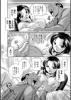 女教師京子〜快楽調教室〜試し読み9ページ