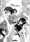 ボクの中出し日記試し読み4ページ