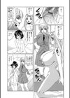ボクの中出し日記試し読み8ページ
