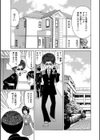 ボクの中出し日記試し読み10ページ