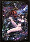 キミの瞳に欲情（コイ）してる試し読み9ページ