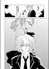 ANGEL YARD試し読み8ページ