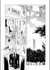 ANGEL YARD試し読み9ページ
