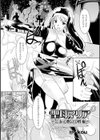 搾乳美少女アンソロジーコミックス試し読み5ページ