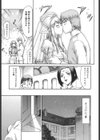 エルフ騎士マリカ試し読み8ページ