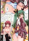 は〜れむ・ちゅーんcos試し読み4ページ