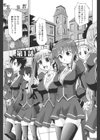 は〜れむ・ちゅーんcos試し読み8ページ