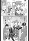 は〜れむ・ちゅーんcos試し読み10ページ