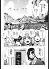 座敷牢試し読み9ページ
