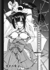 縄士-NAWASHI-試し読み5ページ