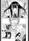 縄士-NAWASHI-試し読み7ページ