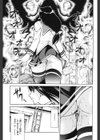 縄士-NAWASHI-試し読み10ページ