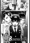 Seasons試し読み4ページ