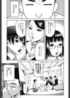 Seasons試し読み6ページ