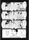 Seasons試し読み7ページ