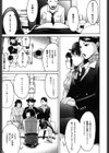 Seasons試し読み8ページ
