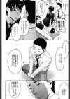 Seasons試し読み9ページ