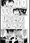 Seasons試し読み10ページ