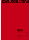 LOVEこんぷれっくす試し読み4ページ