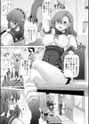 LOVEこんぷれっくす試し読み9ページ