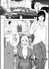 女装奴●ユウ試し読み5ページ