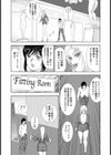 女装奴●ユウ試し読み6ページ