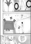 女装奴●ユウ試し読み9ページ