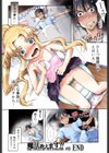 魔法教えます！！試し読み7ページ
