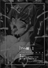 アヘ顔アンソロジーコミックス試し読み4ページ
