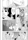 アヘ顔アンソロジーコミックス試し読み6ページ