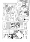 隷属の華園試し読み5ページ