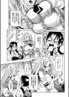 天使の課外授業試し読み10ページ
