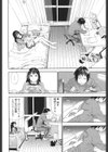 たいへんよくできました？試し読み7ページ
