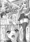 強●娼婦アンソロジーコミックス試し読み5ページ