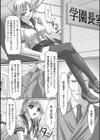 強●娼婦アンソロジーコミックス試し読み6ページ