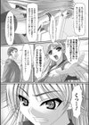 強●娼婦アンソロジーコミックス試し読み7ページ