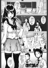 はぐりんぐ試し読み4ページ