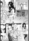 はぐりんぐ試し読み6ページ