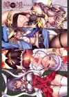 縛姫-SHIBARAREHIME-試し読み2ページ