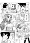 肉体の悪魔試し読み9ページ