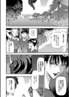 艶熟の宴〜時雨の宿〜試し読み18ページ