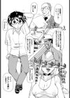 淫宴玩具姫嬲り試し読み4ページ