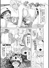 淫宴玩具姫嬲り試し読み8ページ
